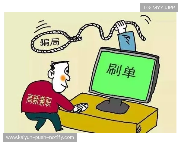 玩波胆心态怎么调整避坑指南高频玩法防骗