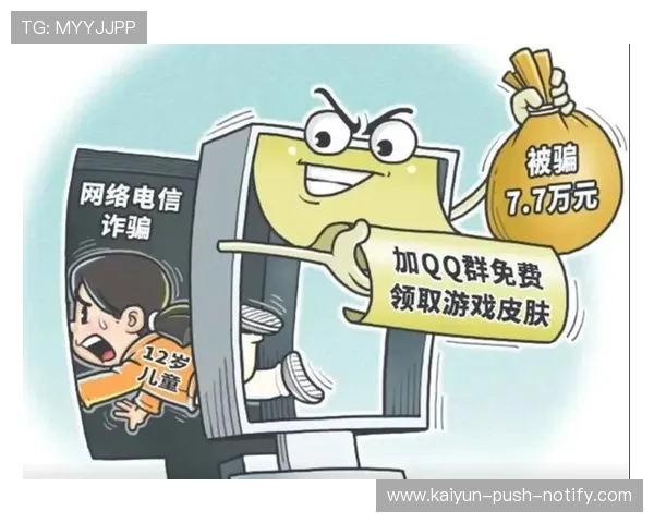 靠买波胆发财的人都懂的电竞盘口避坑防骗