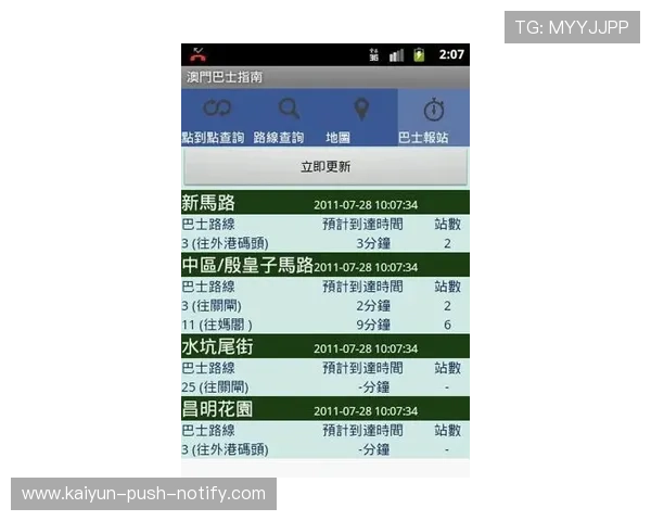 澳门盘怎么看波胆避坑指南泛体育平台对比防骗