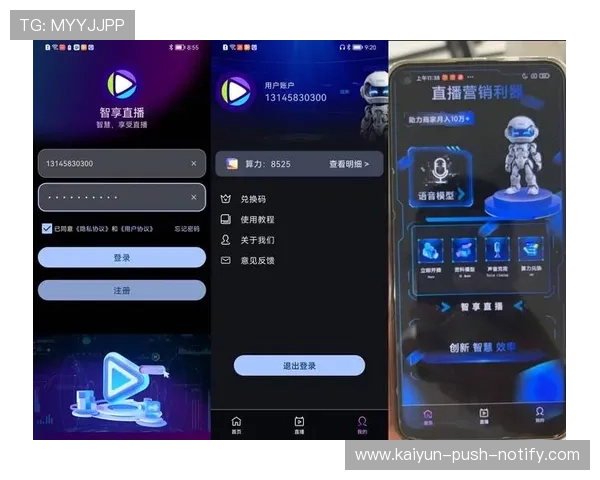玩球直播官网防骗避坑品牌入口与下载评测 玩球直播官网防骗避坑品牌入口与下载评测