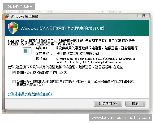 防封号的波胆打水软件避坑指南与规则技巧