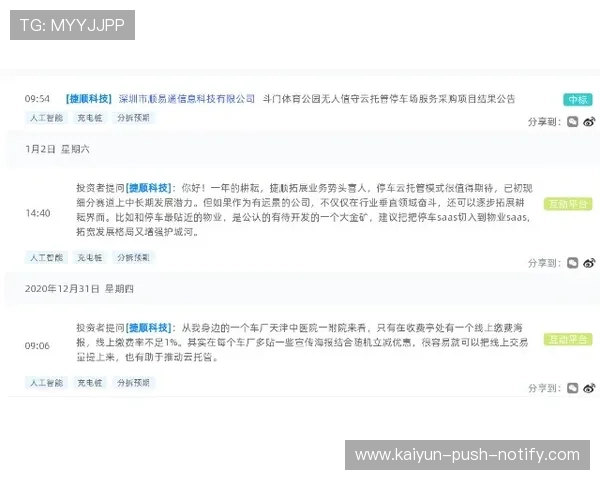 开云体育买波胆步骤防骗避坑真人规则技巧