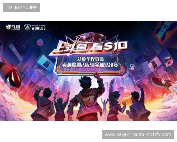 电竞直播彩票高频玩法避坑指南极速提现防骗