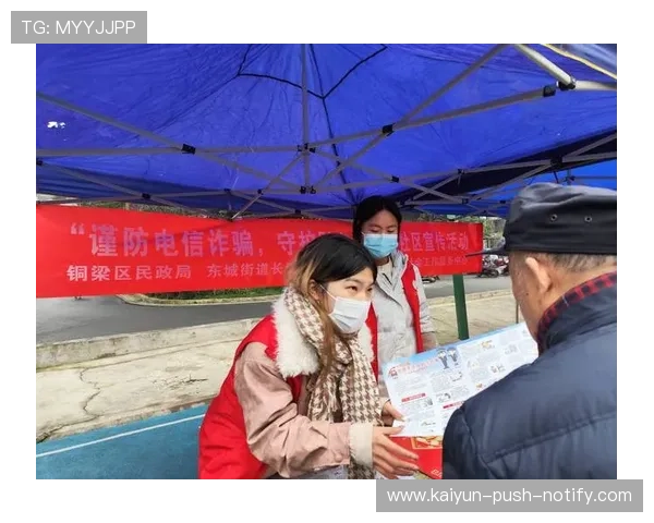 开云波胆最高限额避坑指南电子真人防骗技巧 开云波胆最高限额避坑指南电子真人防骗技巧