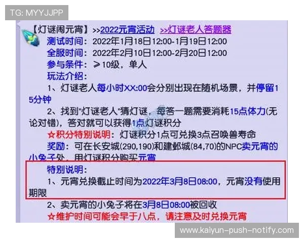 靠买波胆发财的人防骗避坑品牌入口下载评测