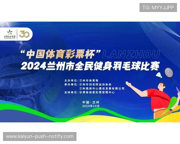 大型体育赛事足彩避坑指南防骗必看